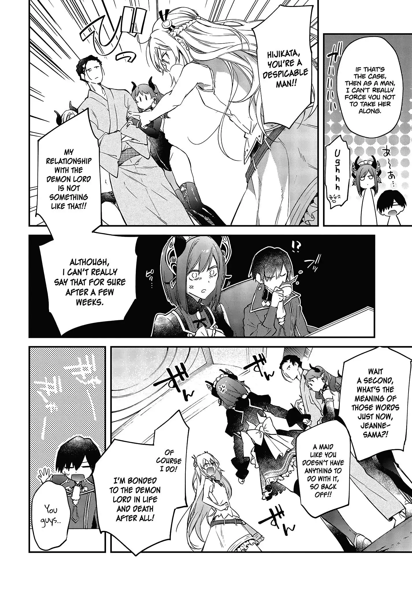 Realist Maou Niyoru Seiiki Naki Isekai Kaikaku Chapter 21 25